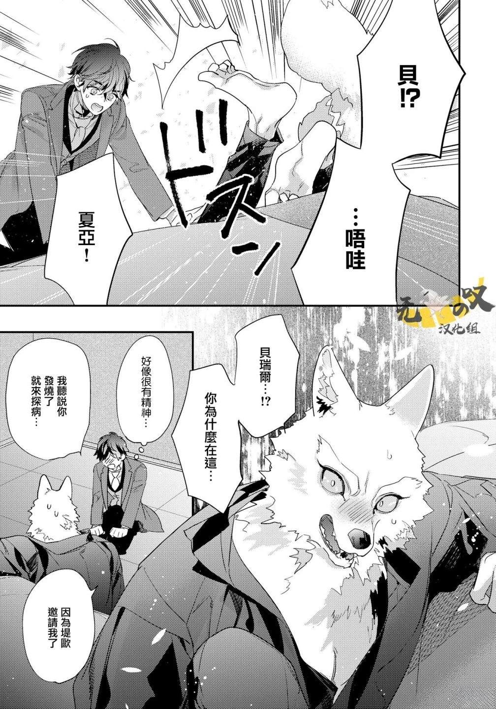 第8话16