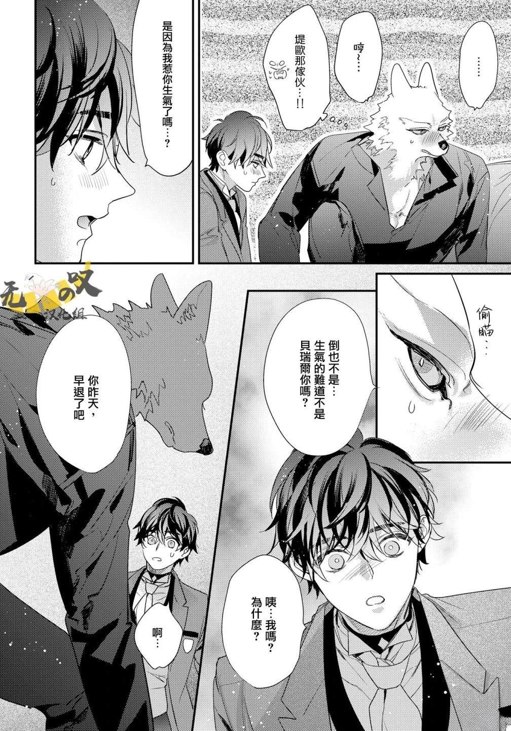 第8话17