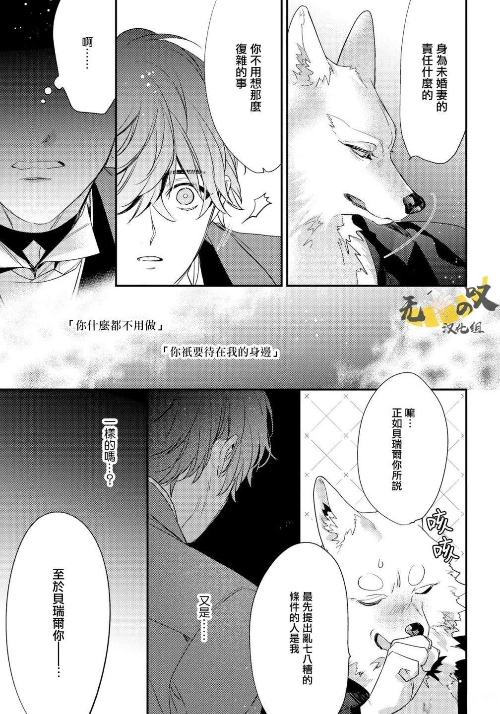 第8话22