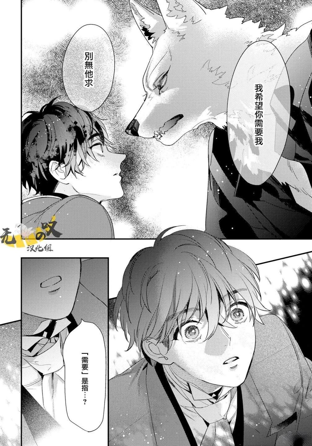 第8话23