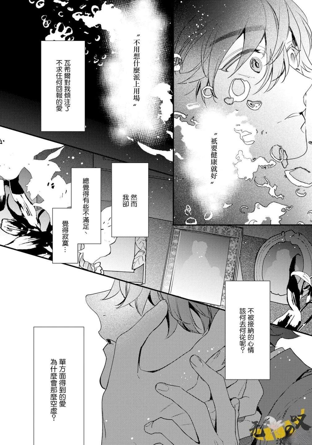 第8话25