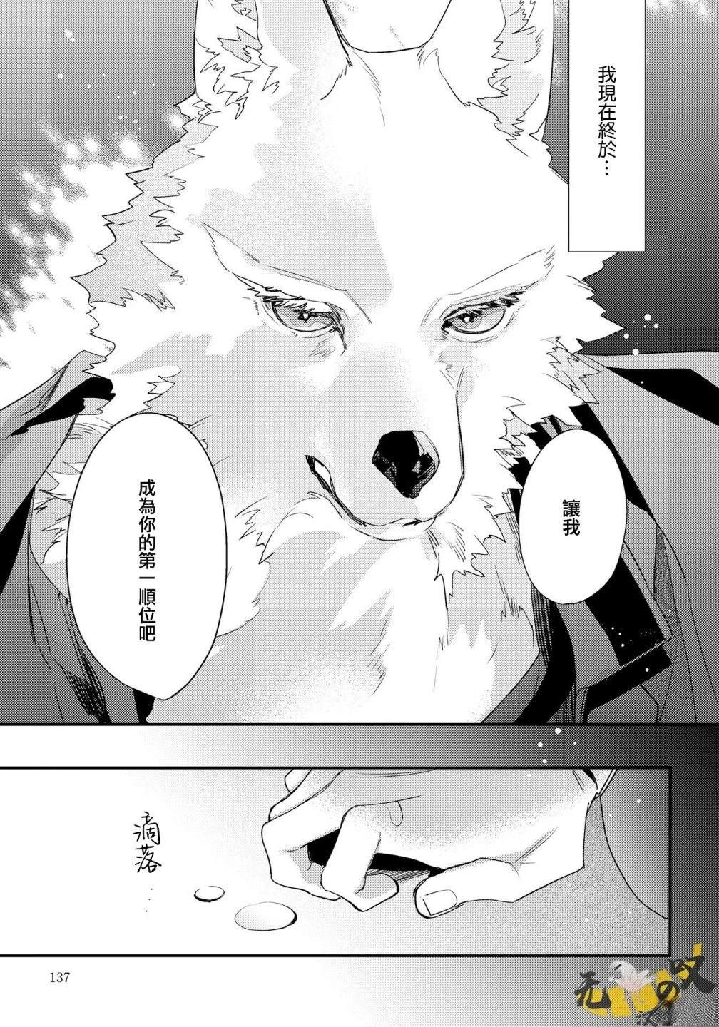 第8话26
