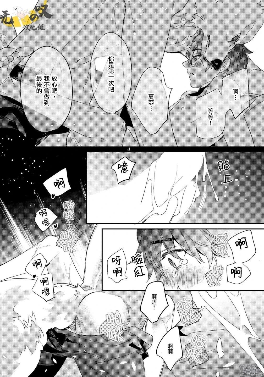 第8话33