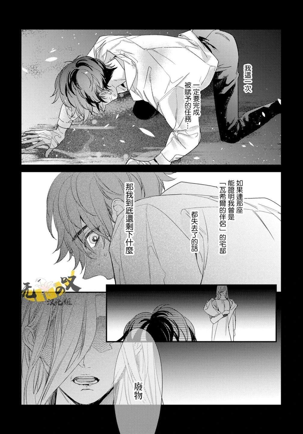 第8话4