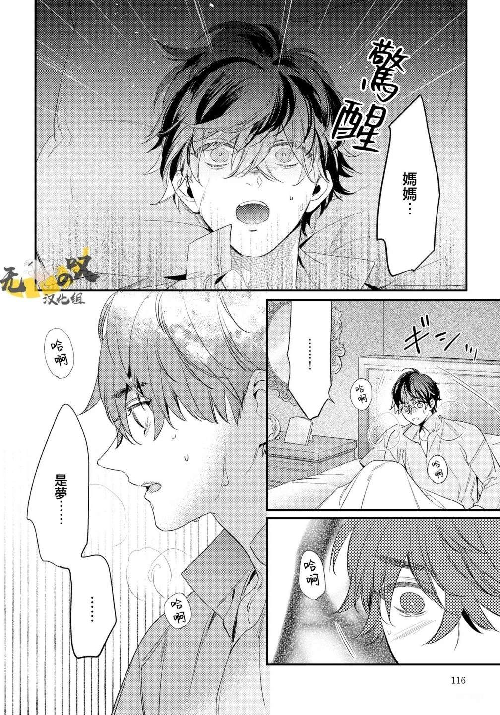 第8话5