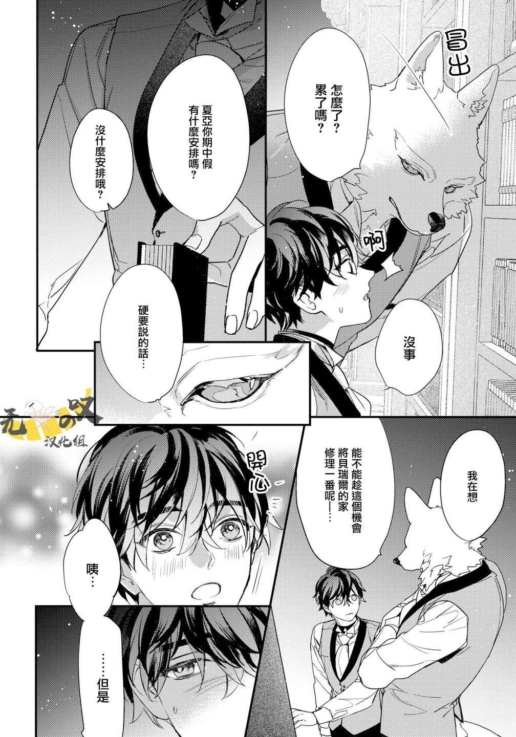 第9话11