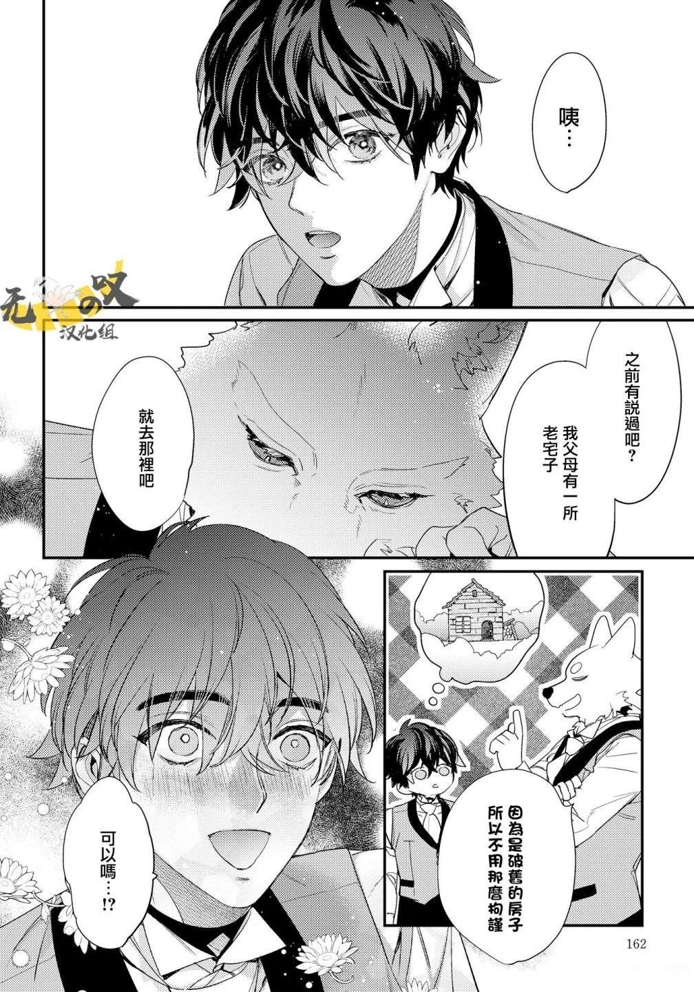 第9话15