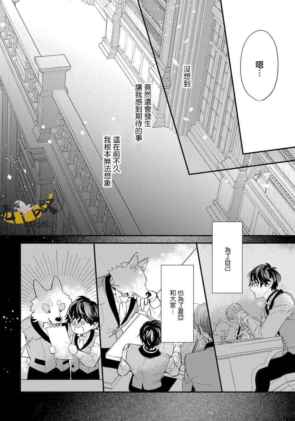 第9话19