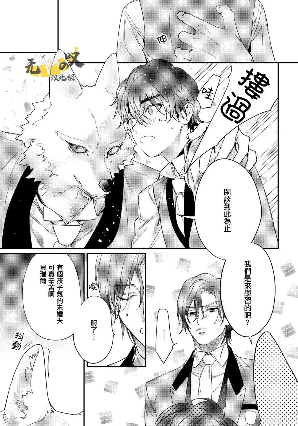 第9话2