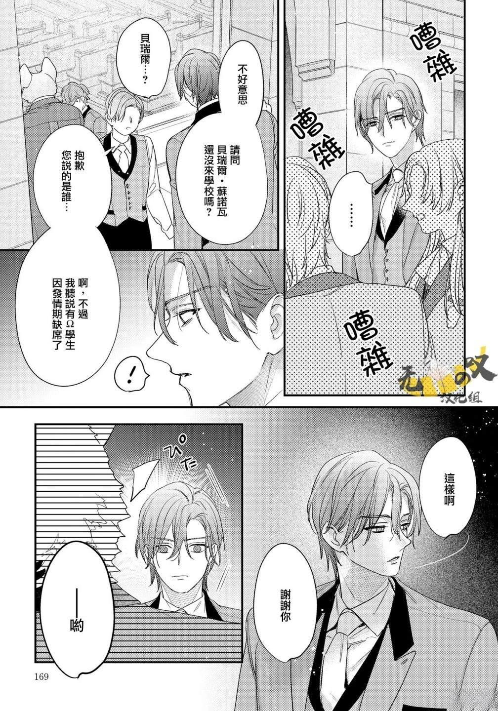 第9话22