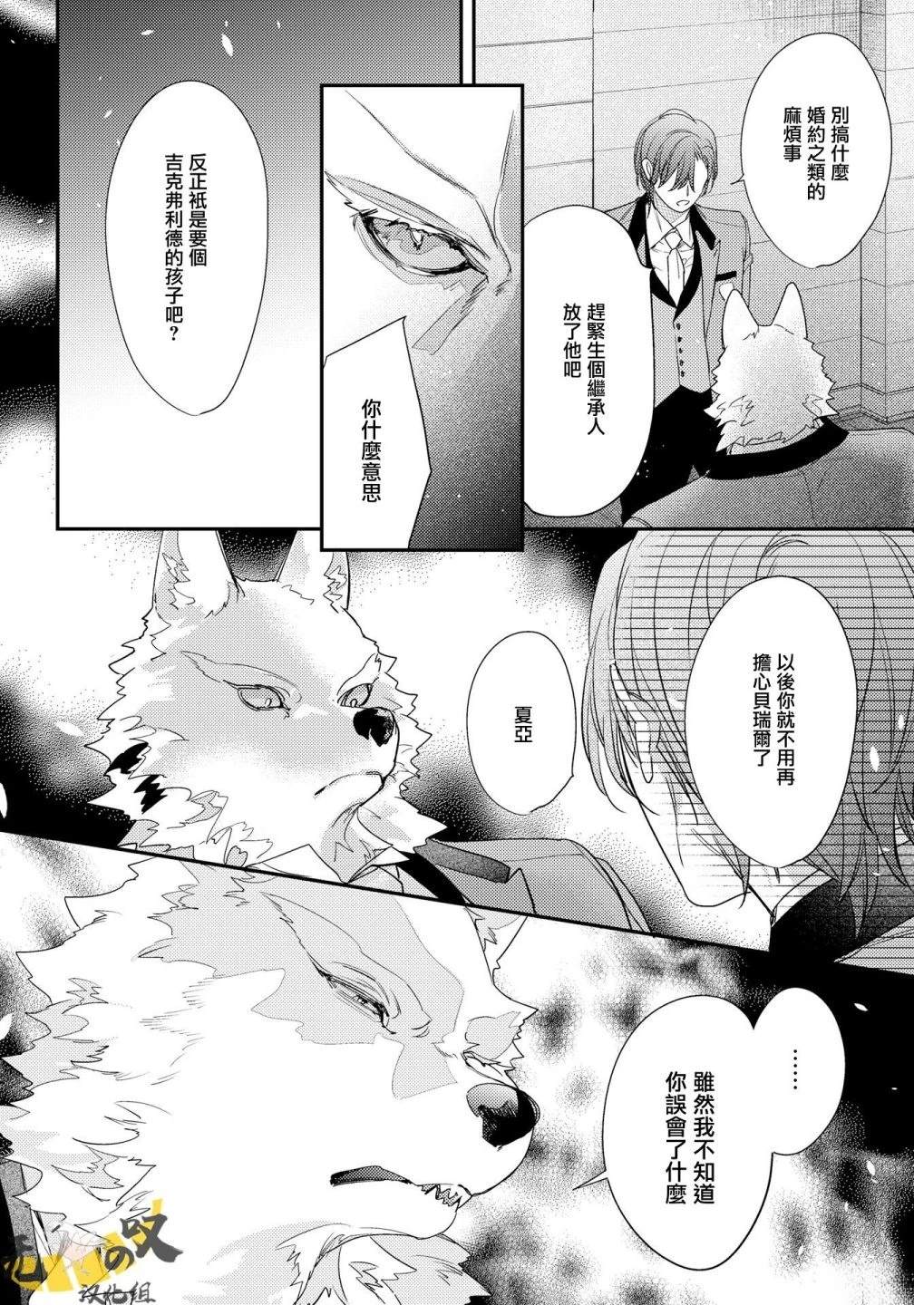 第9话25