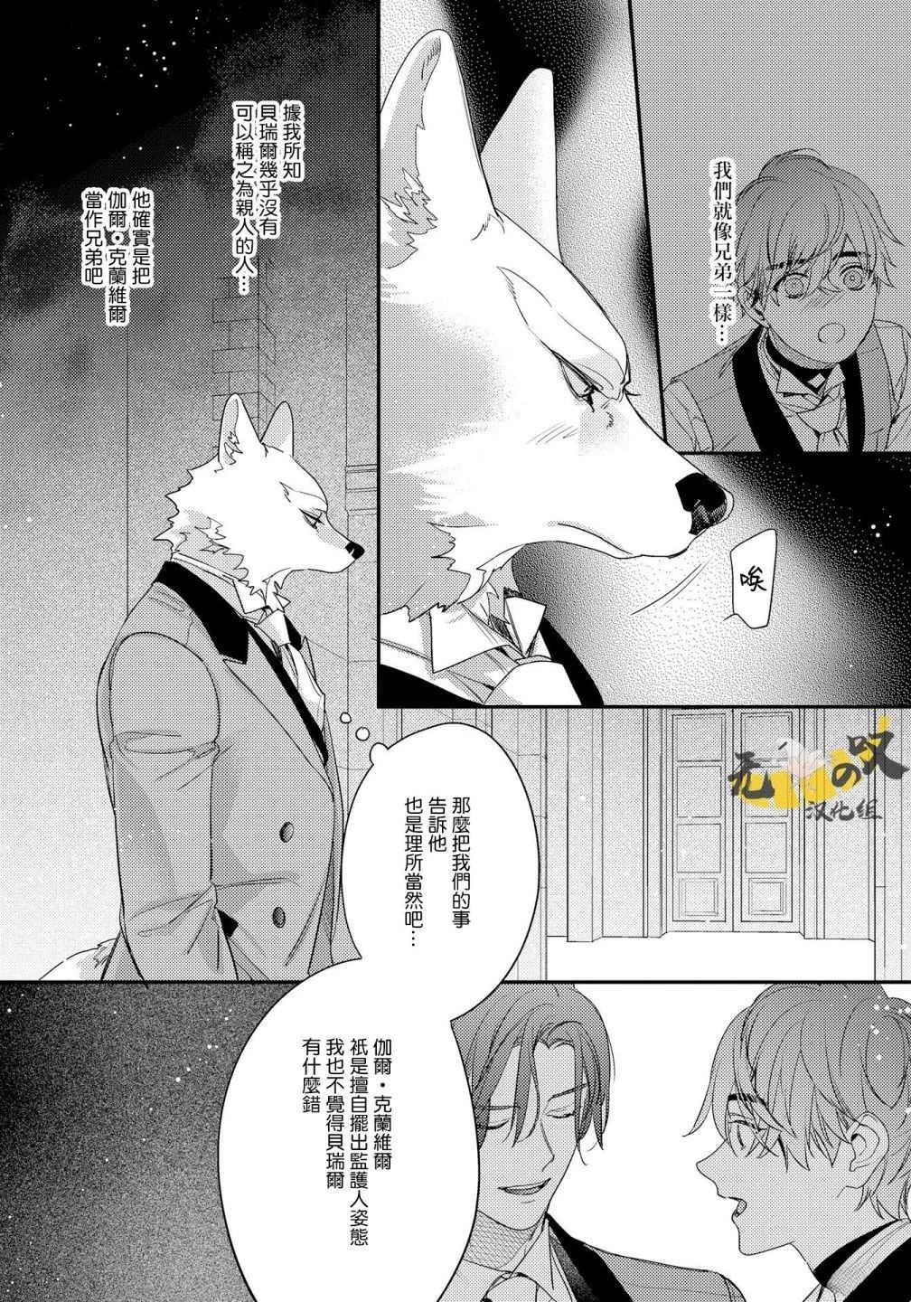 第9话27