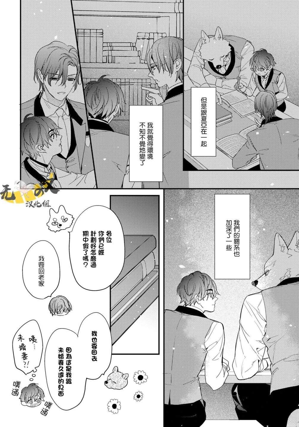 第9话9
