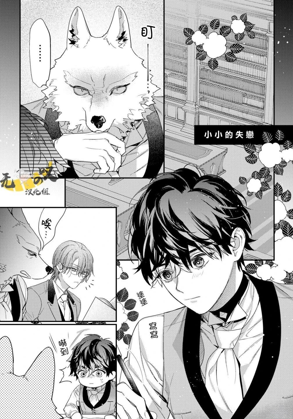 雨果side310