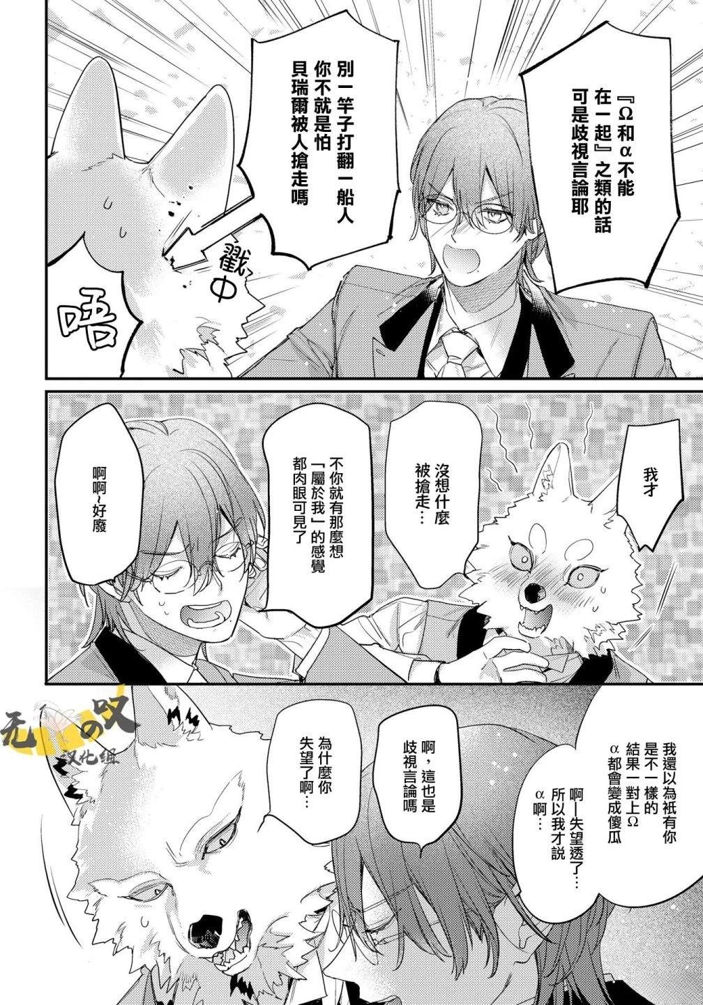 雨果side313