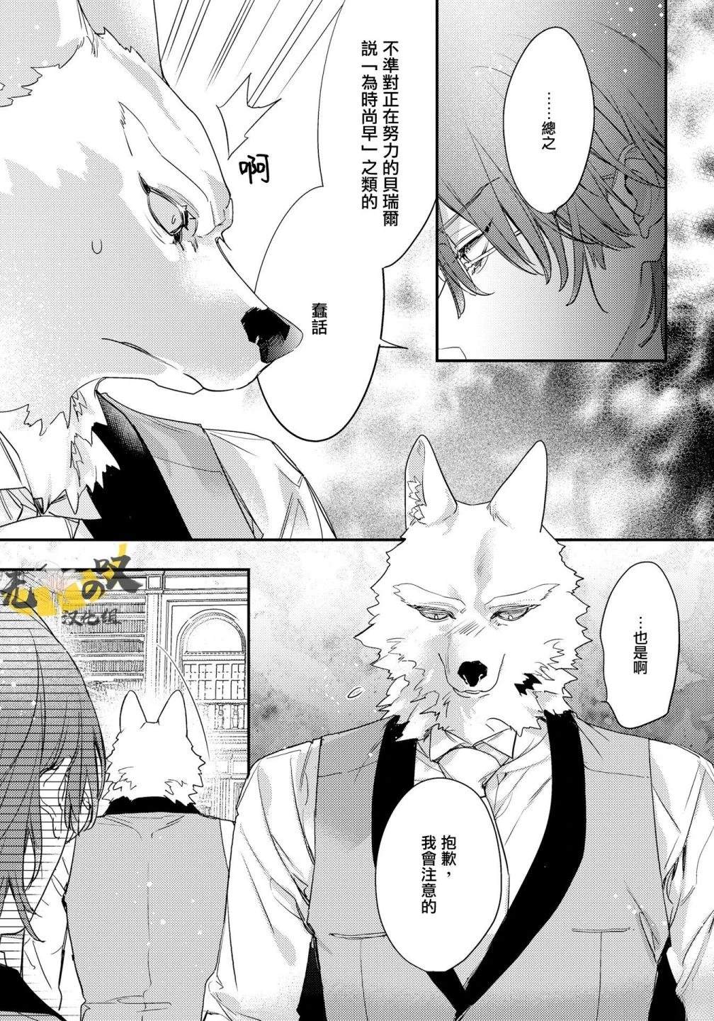 雨果side314