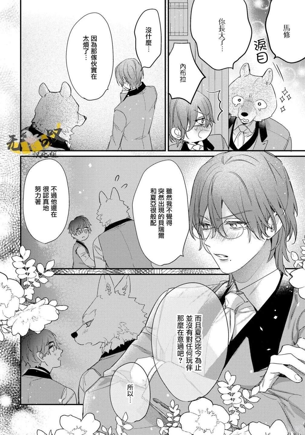 雨果side315
