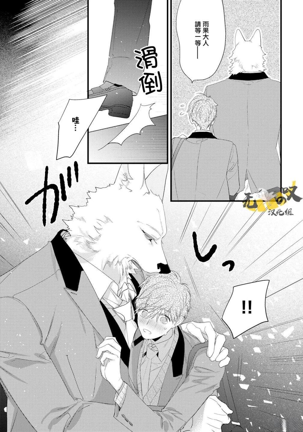 雨果side32