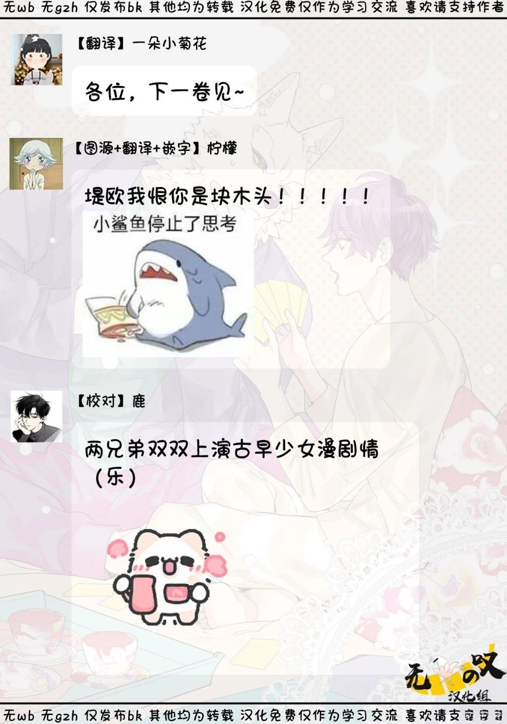 雨果side321