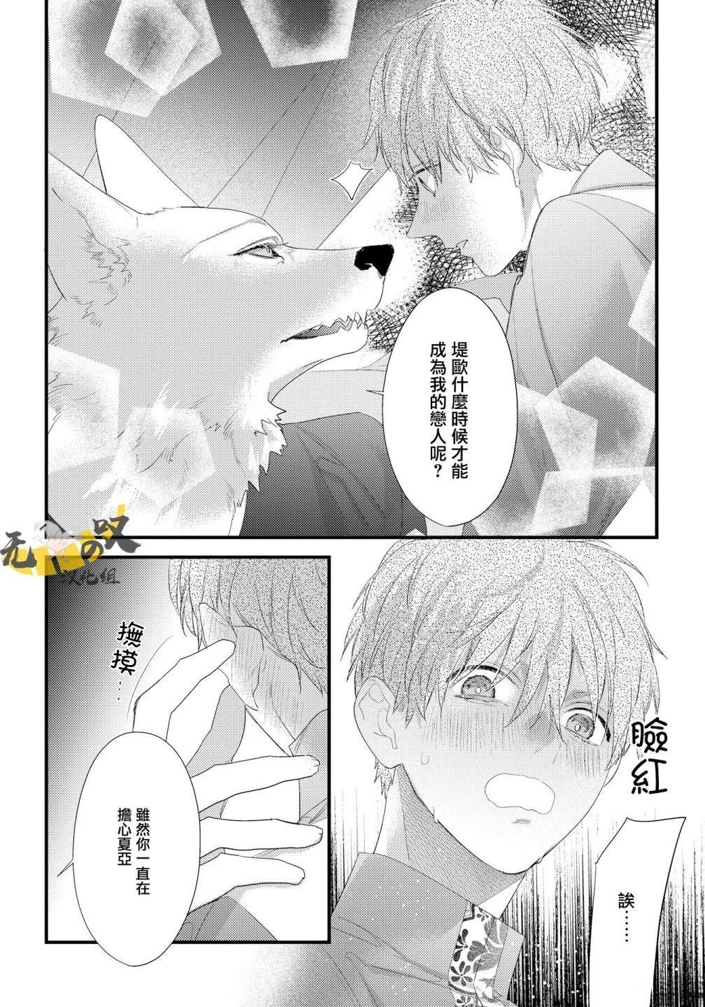 雨果side35