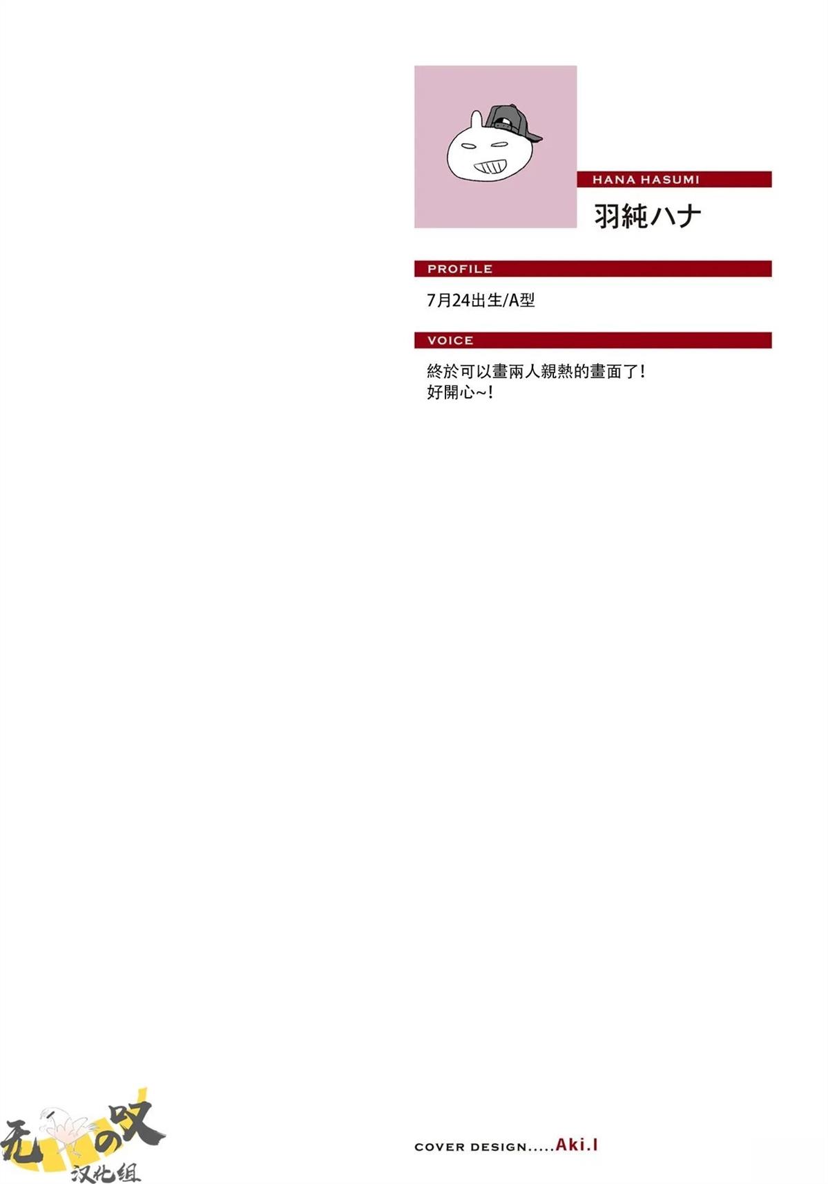 第10话1