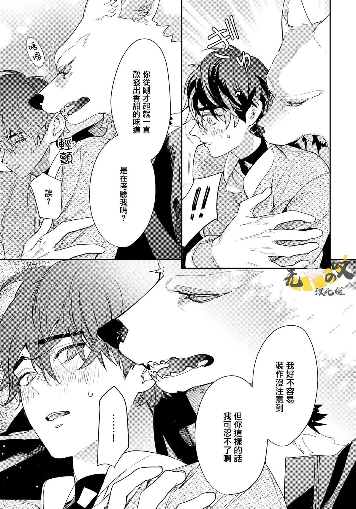 第10话10
