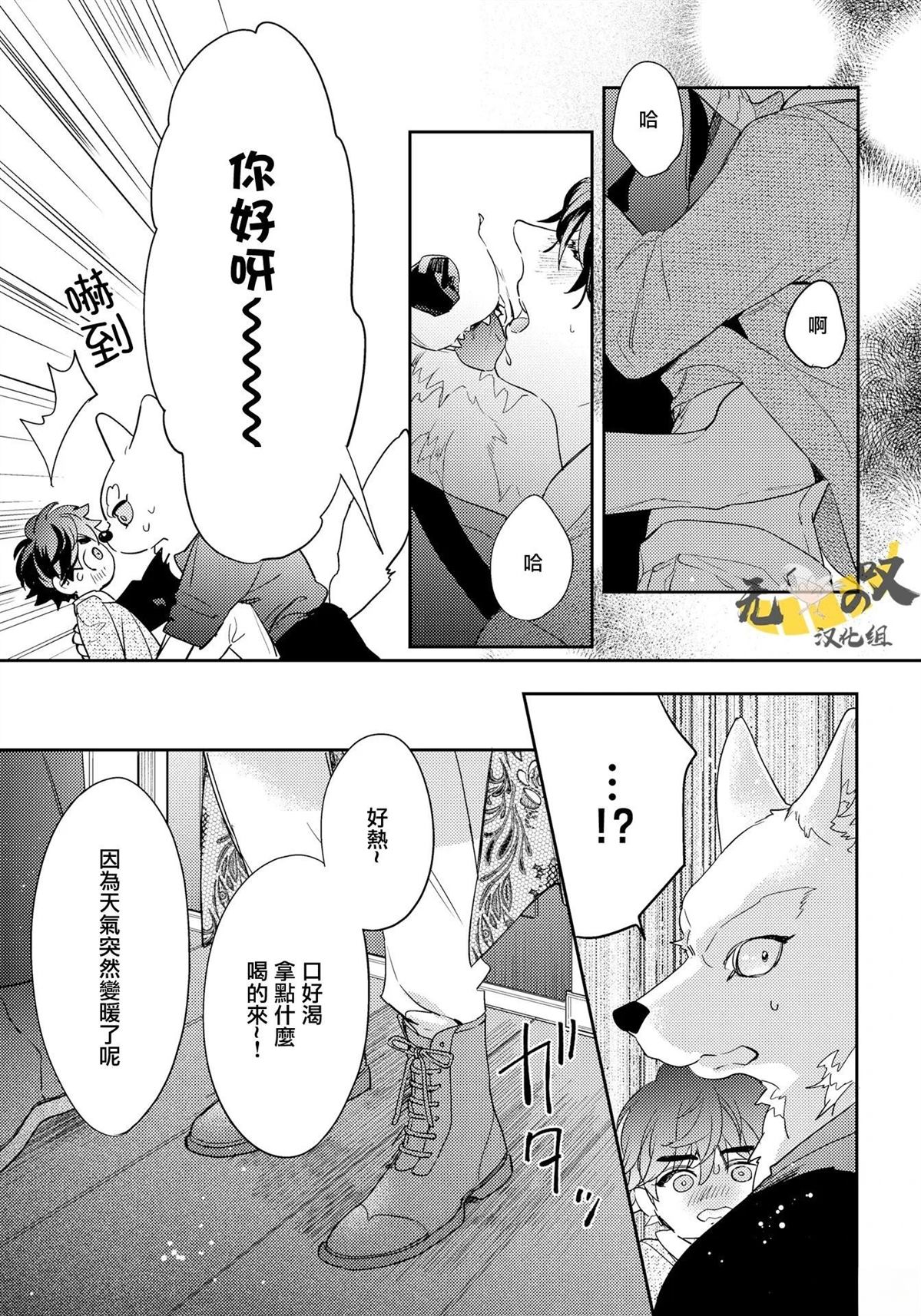 第10话12