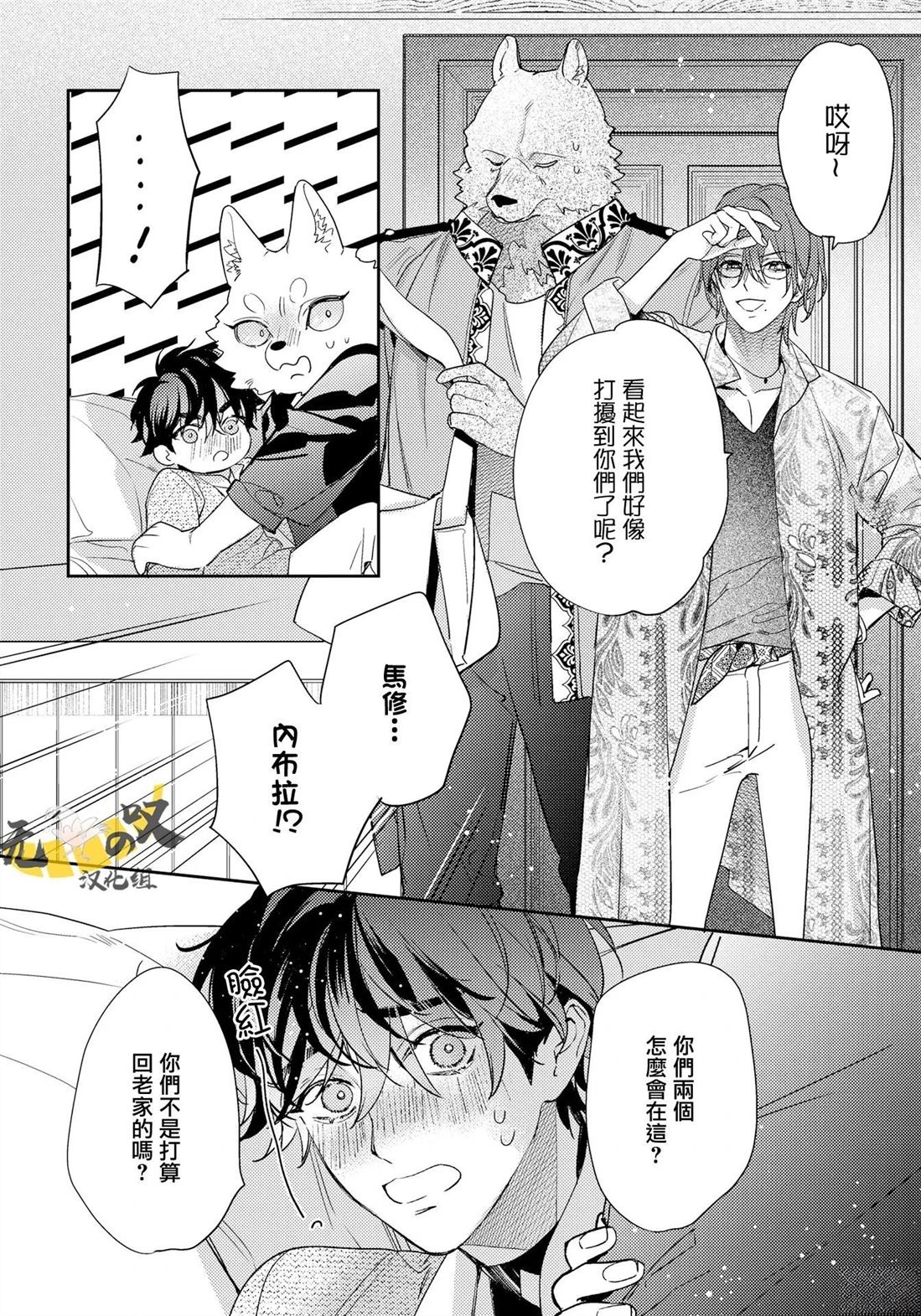 第10话13