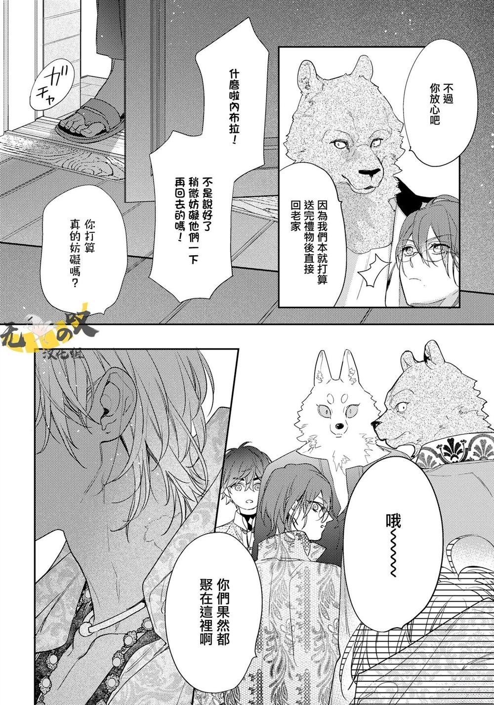 第10话15