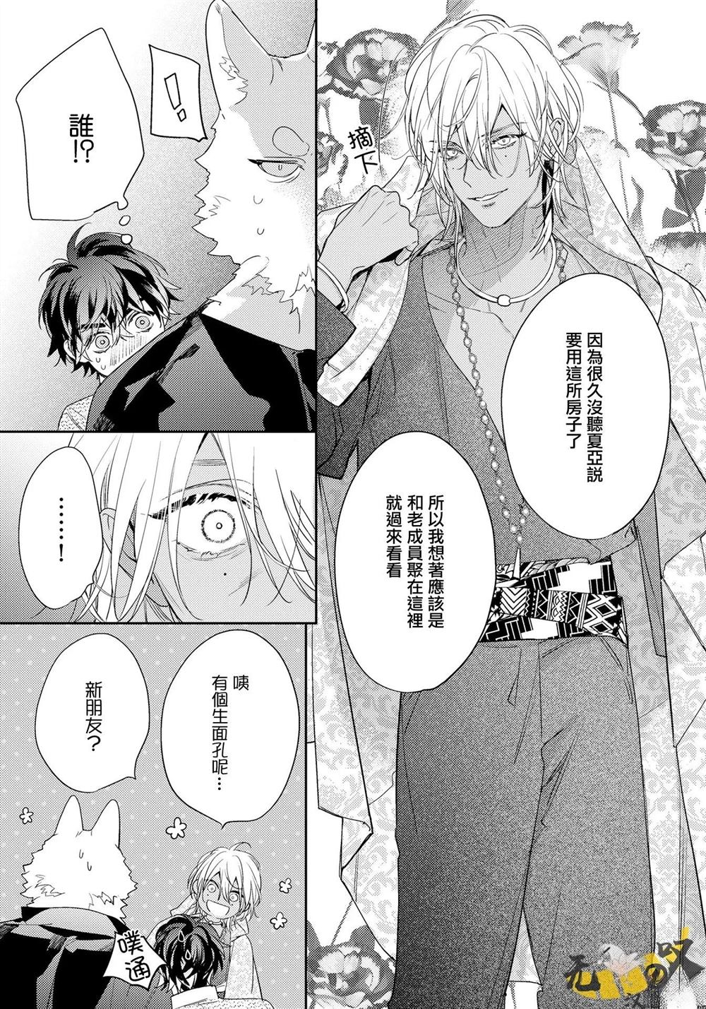 第10话16