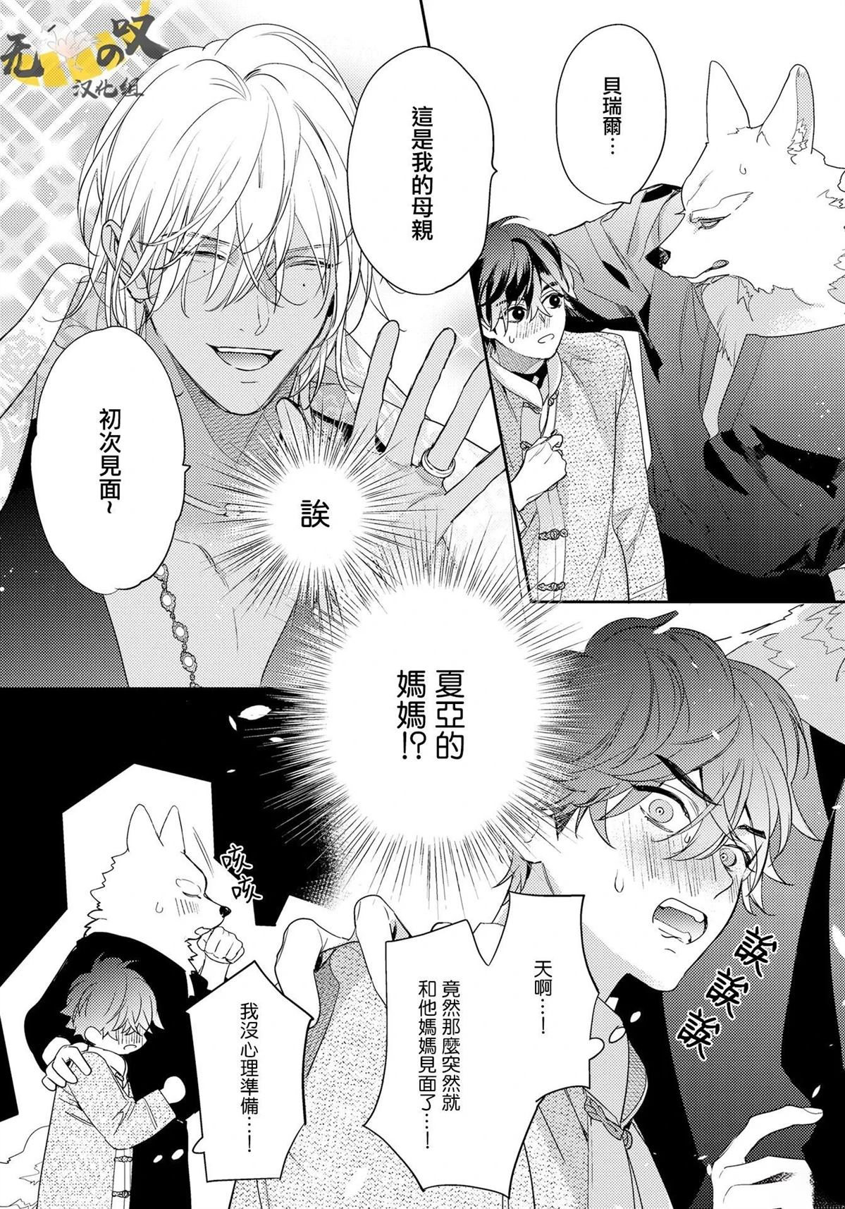 第10话17