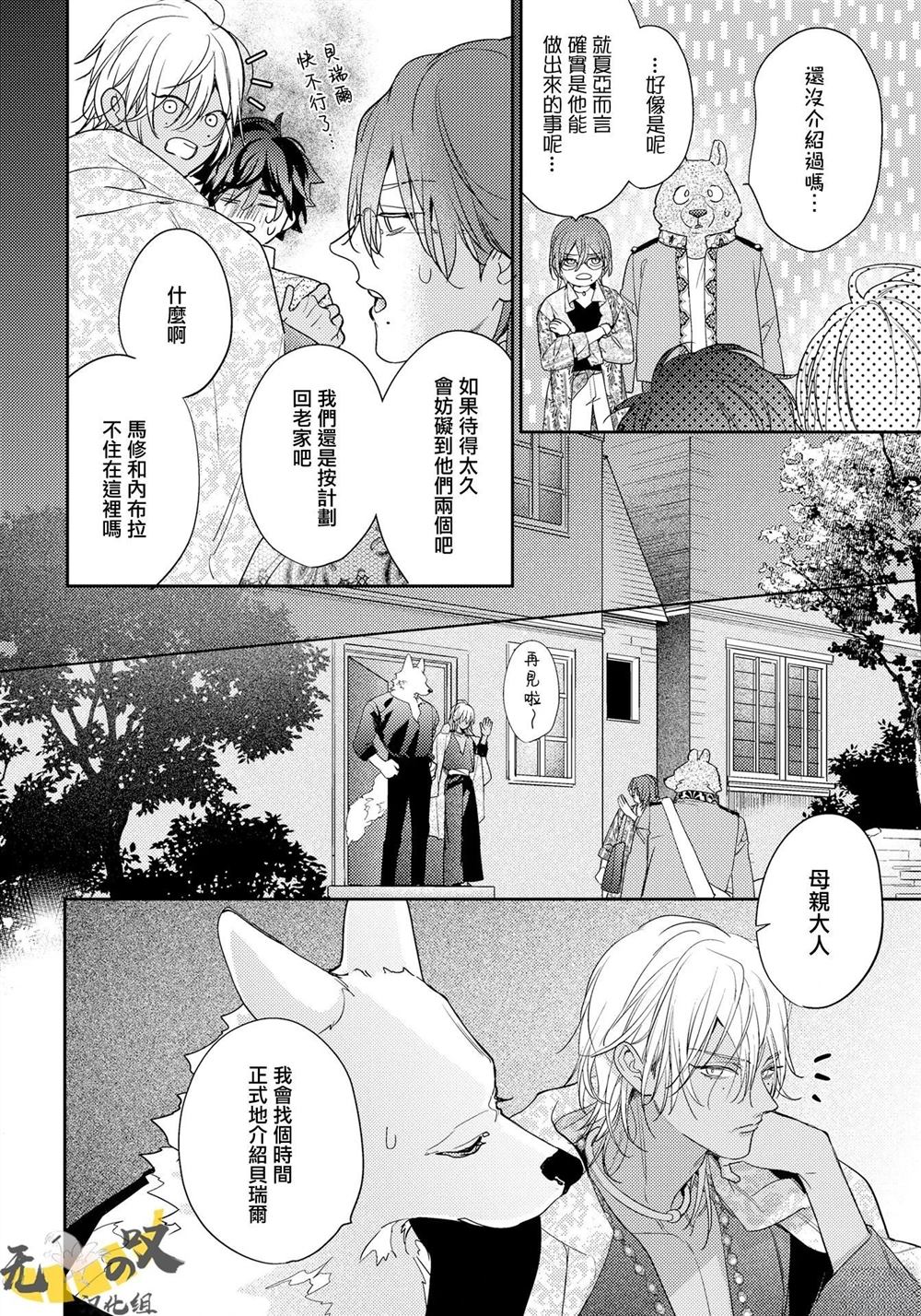第10话19
