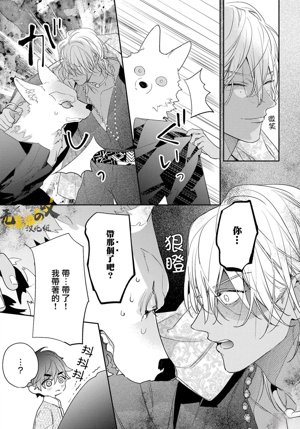第10话20