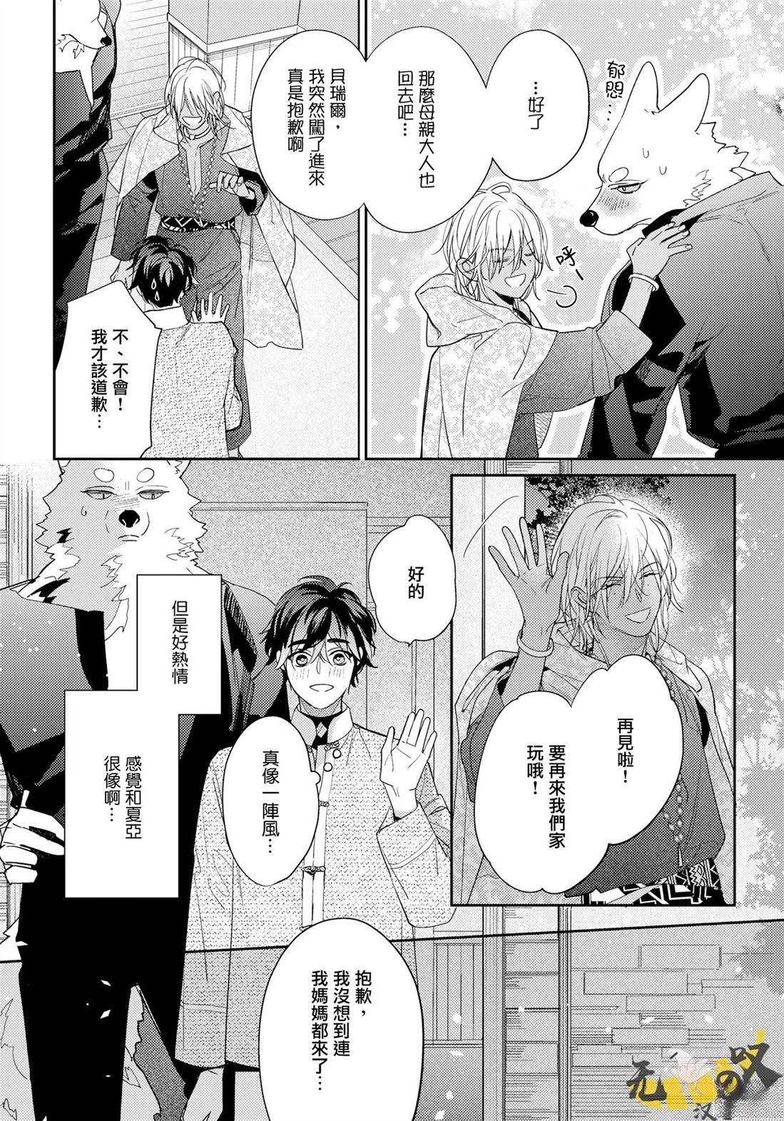 第10话21