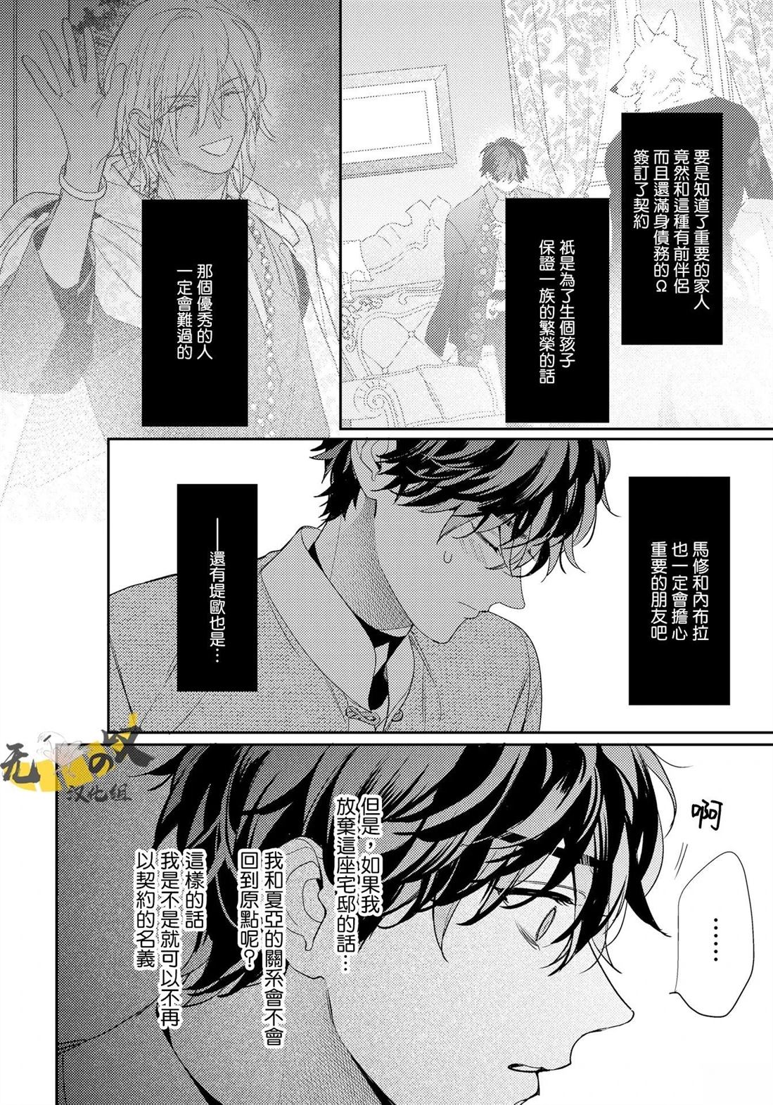 第10话23