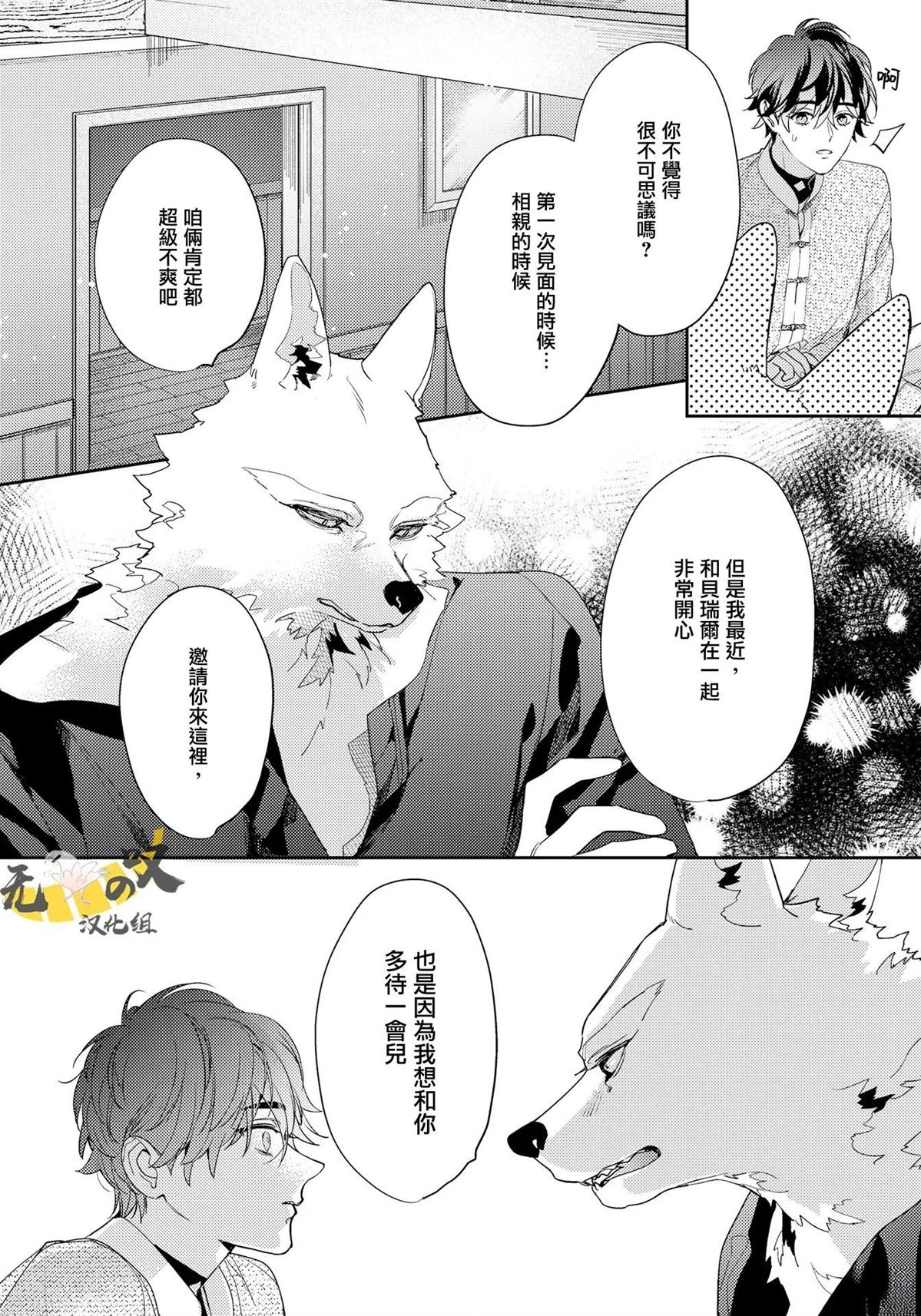 第10话25