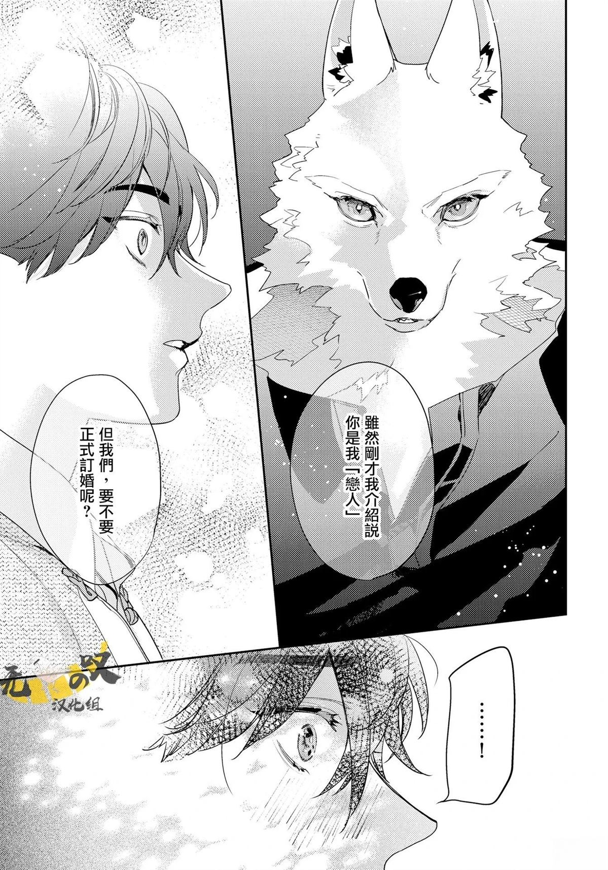 第10话26