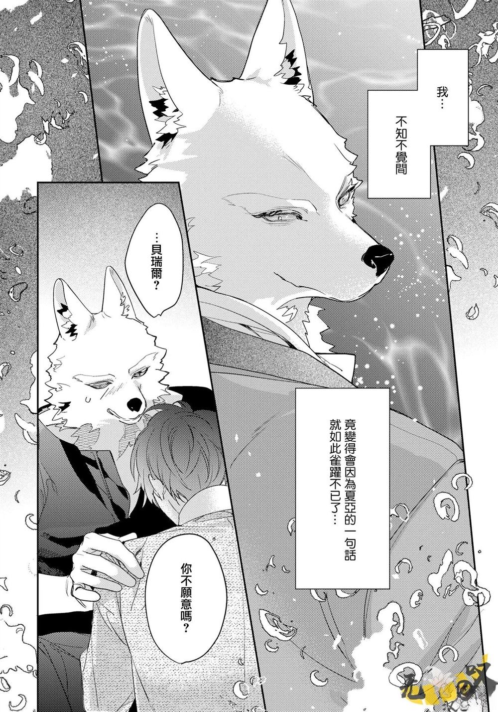 第10话27