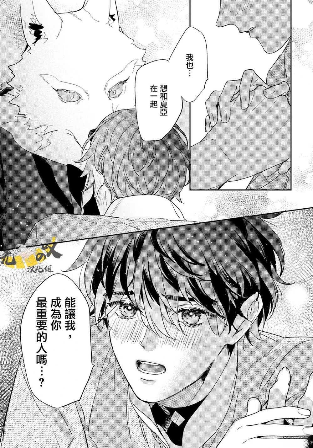 第10话28