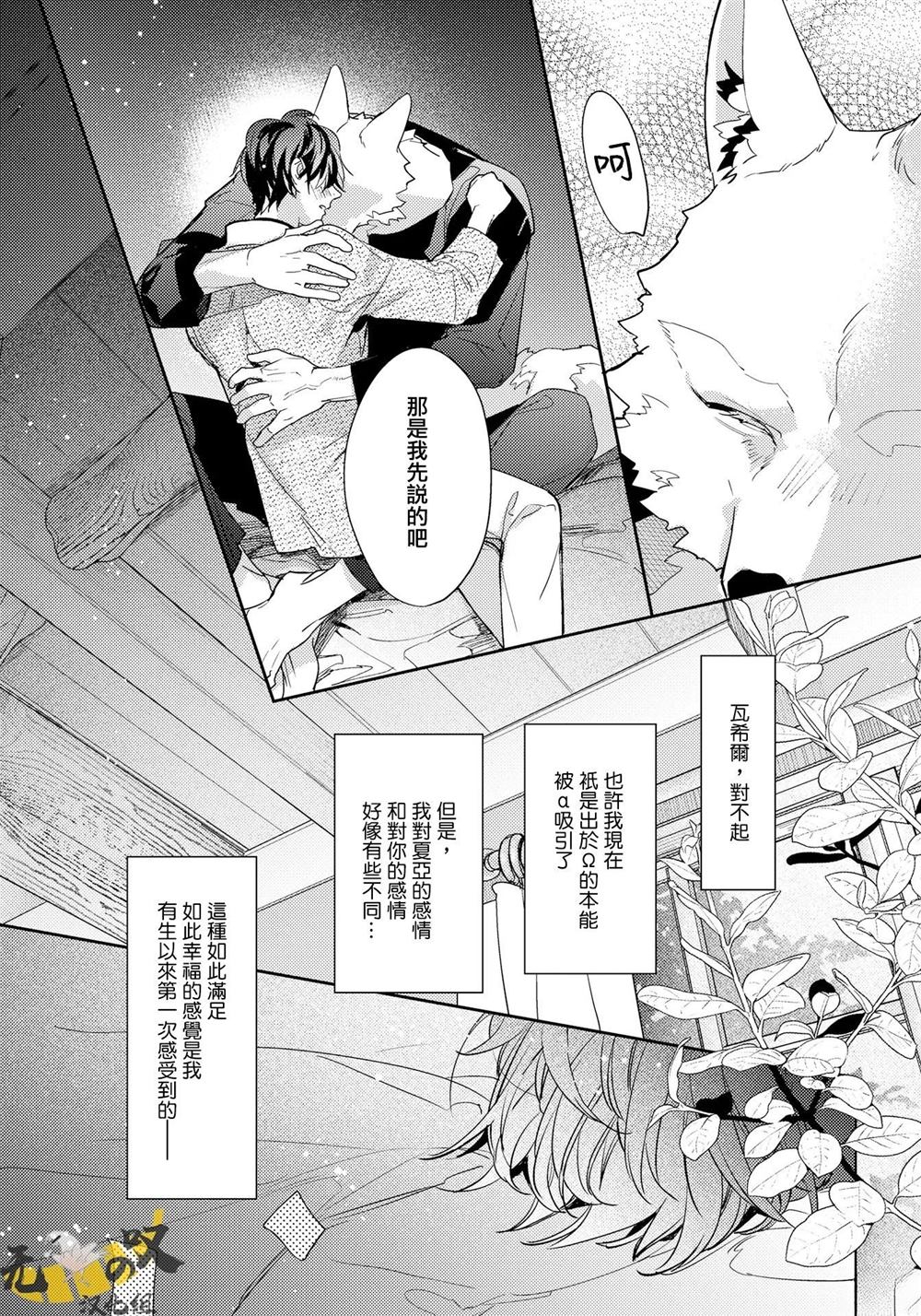 第10话29