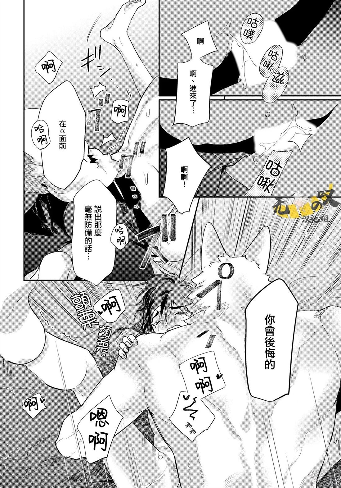 第10话37