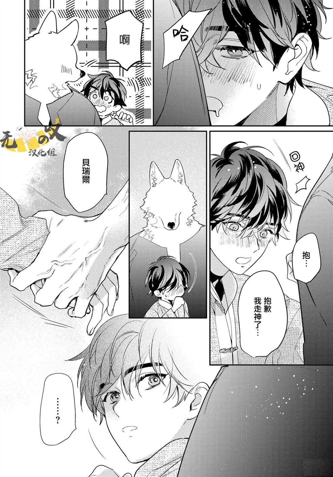 第10话9