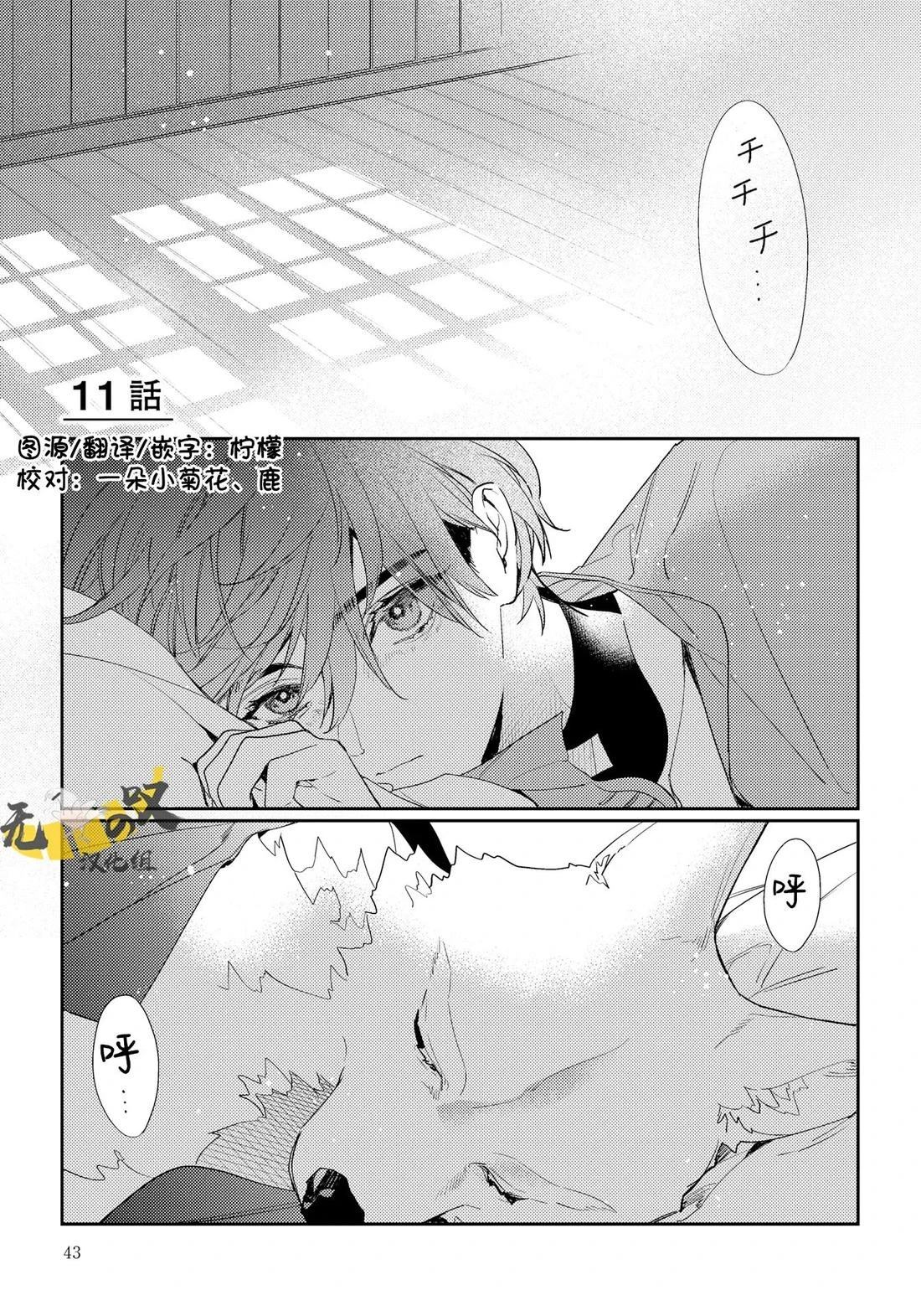 第11话0