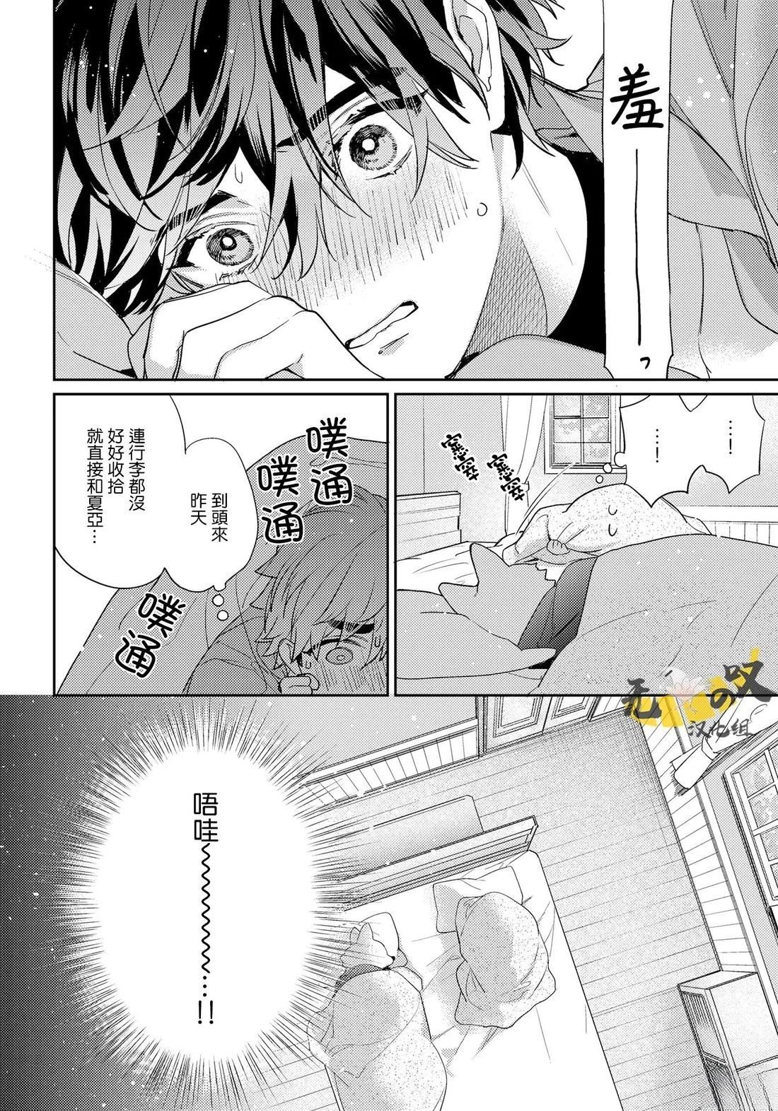第11话1