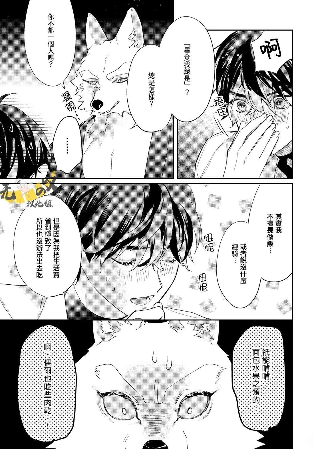 第11话10