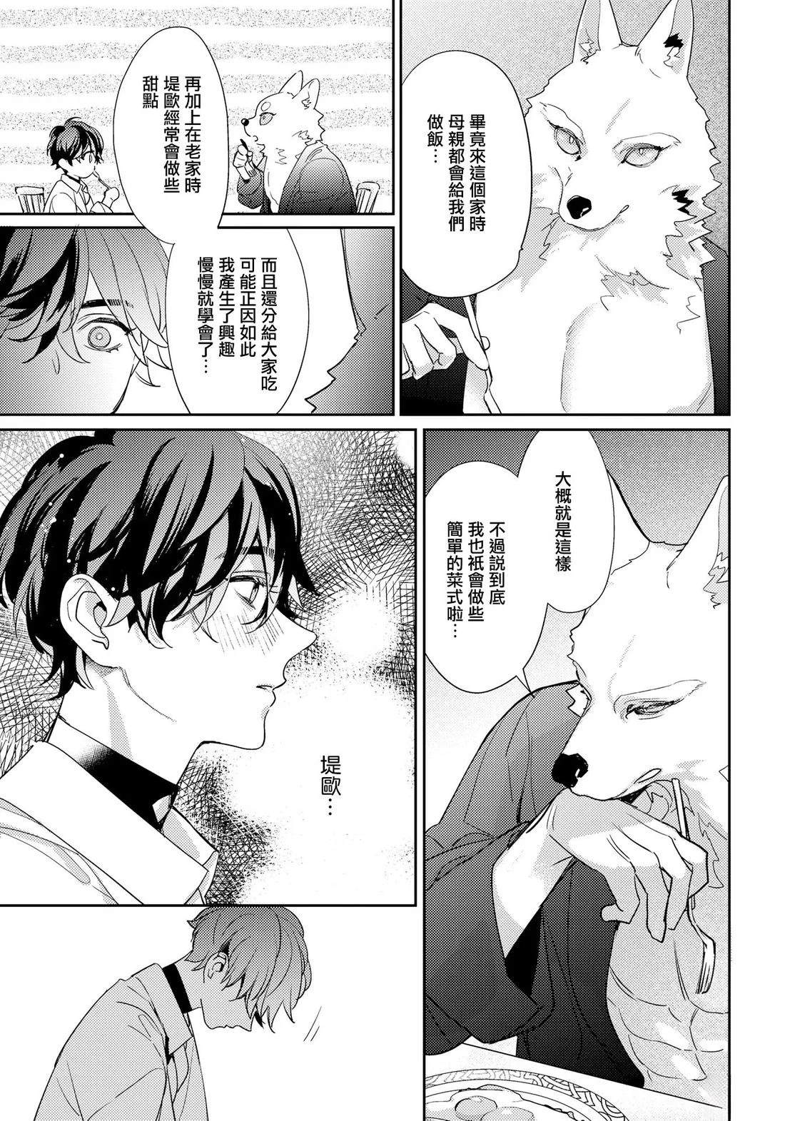 第11话12