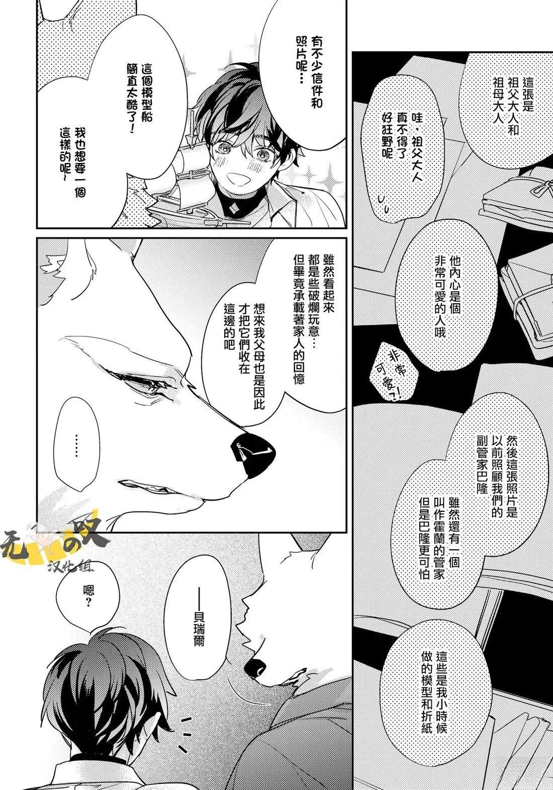 第11话15