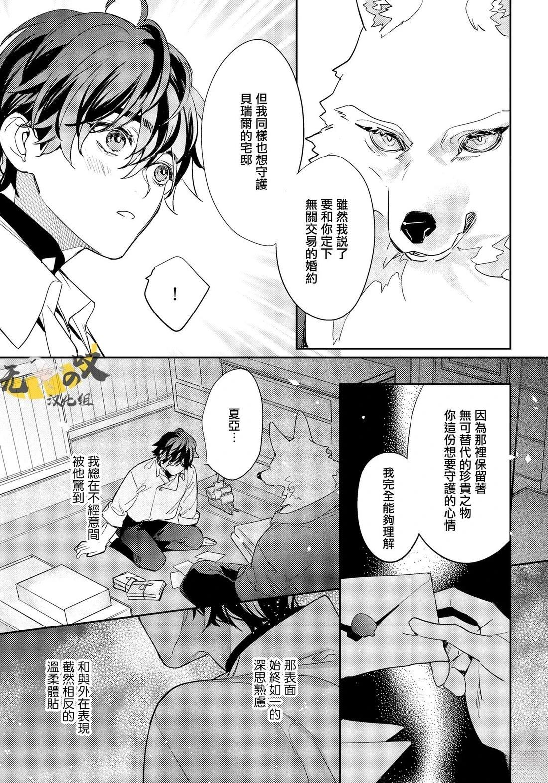 第11话16