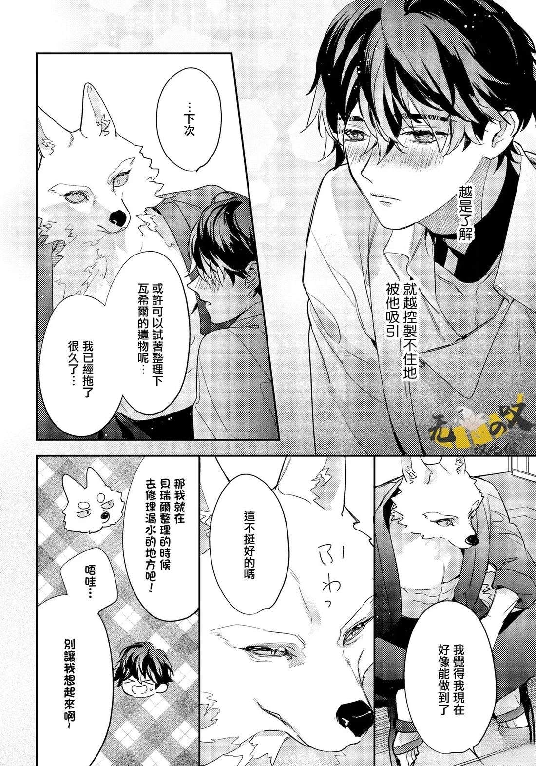 第11话17