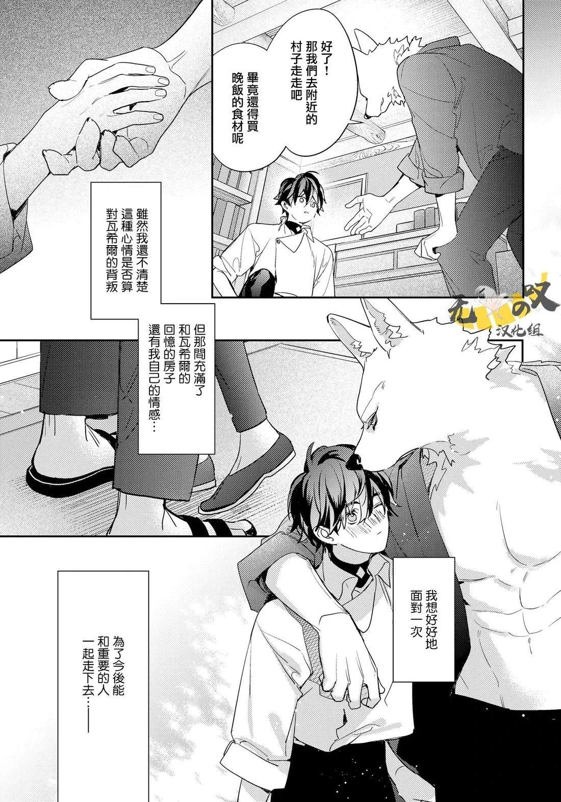 第11话18